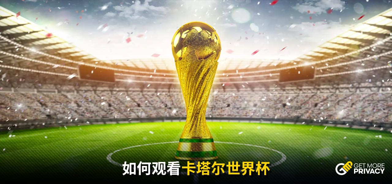 他们却不得
